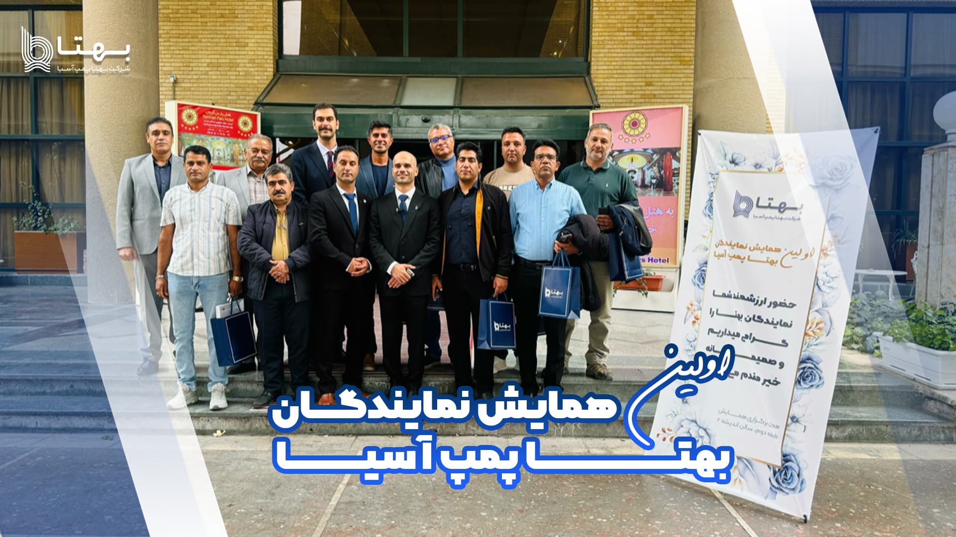 عکس پمپ صنعتی