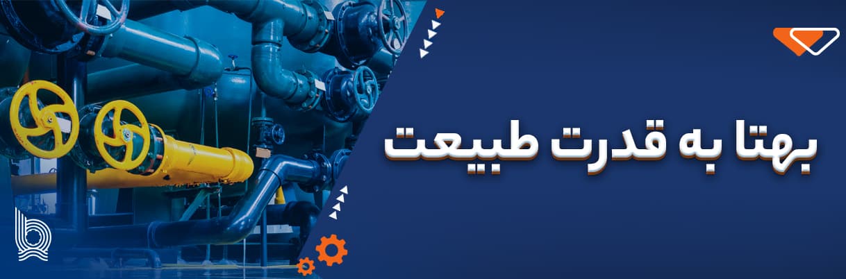 عکس پمپ صنعتی